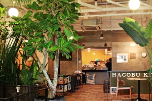 HACOBU KITCHEN