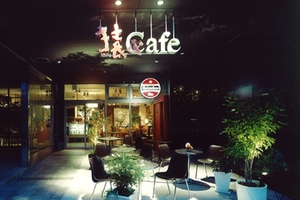 猿Cafe 刈谷店