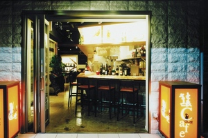 猿Cafe 豊田店