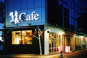 108_sarucafe-nishiki_01