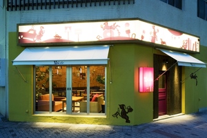 110_sarucafe-sakaemachi_01