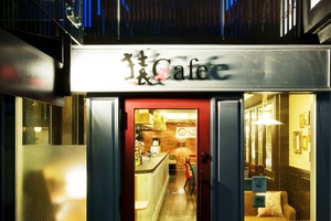 猿Cafe 名駅桜通り店